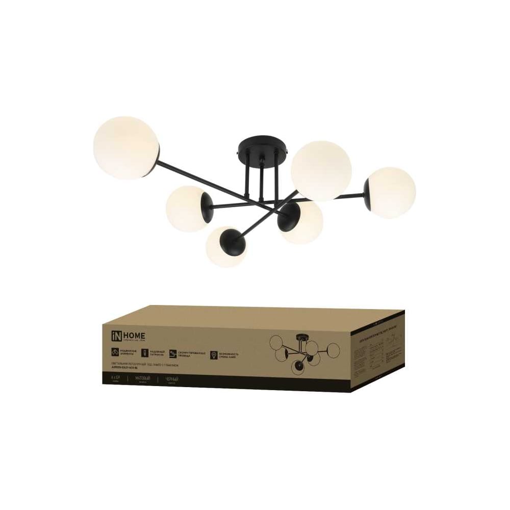Изображение товара Потолочный светильник IN HOME AURORA EASY-6G9-BL черный 6xG9 70 см