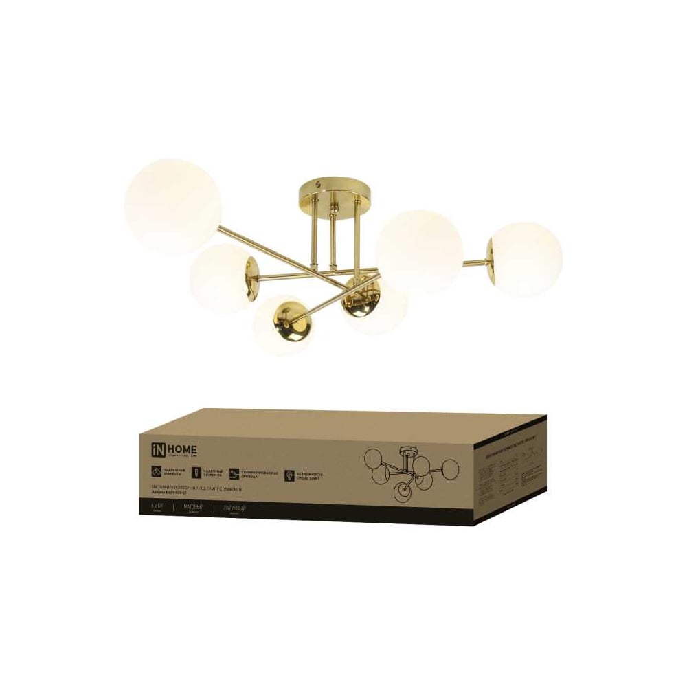 Изображение товара Потолочный светильник IN HOME AURORA EASY-6G9-LT 6xG9 матовые плафоны латунь стиль модерн