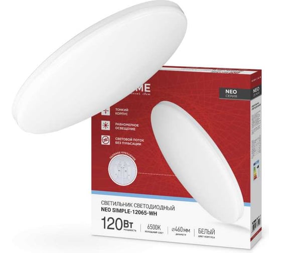 Изображение товара Светильник светодиодный IN HOME NEO SIMPLE-12065-WH 120Вт 230В 6500K 9600Лм 460x70мм белый 4690612061986