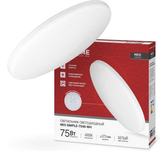 Изображение товара Светильник светодиодный IN HOME NEO SIMPLE-7540-WH 75Вт 230В 4000K 6000Лм 370x60мм белый 4690612062532