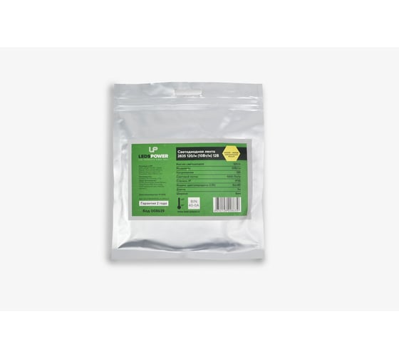 Изображение товара Светодиодная лента LEDS POWER 2835 120/м (10Вт/м) 12В нейтральная 008639