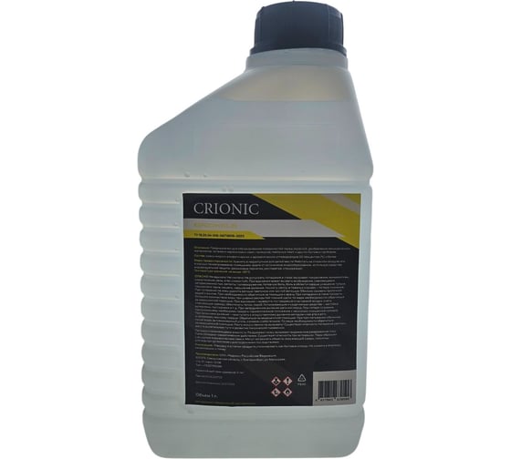 Изображение товара Керосин КО-25 crionic KO25С01506
