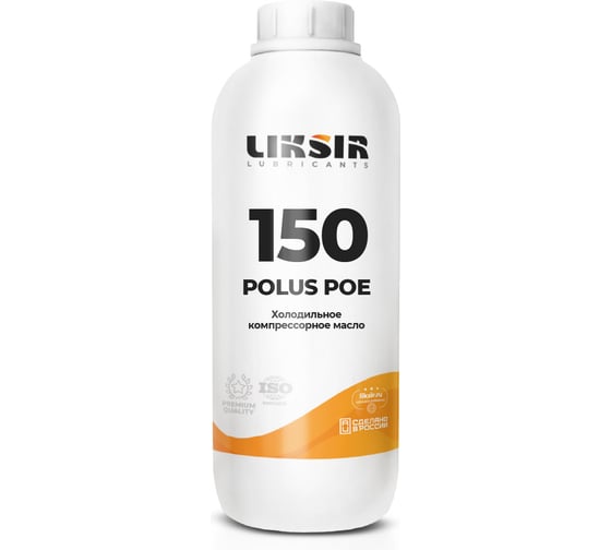 Изображение товара Масло для холодильных компрессоров LIKSIR POLUS POE 150 209729