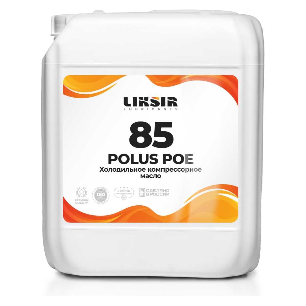 Изображение товара Масло для холодильных компрессоров LIKSIR POLUS POE 85