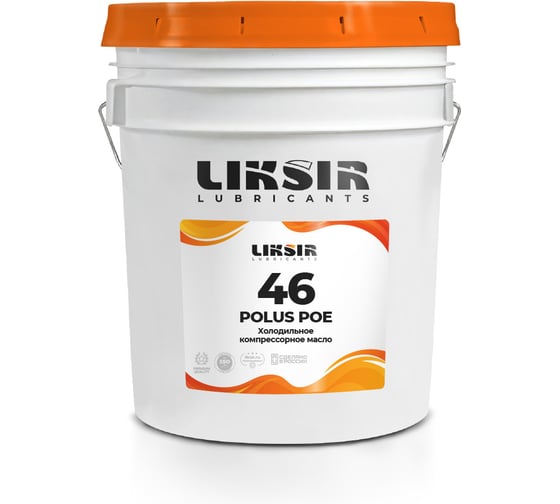 Изображение товара Масло для холодильных компрессоров LIKSIR POLUS POE 46 209711