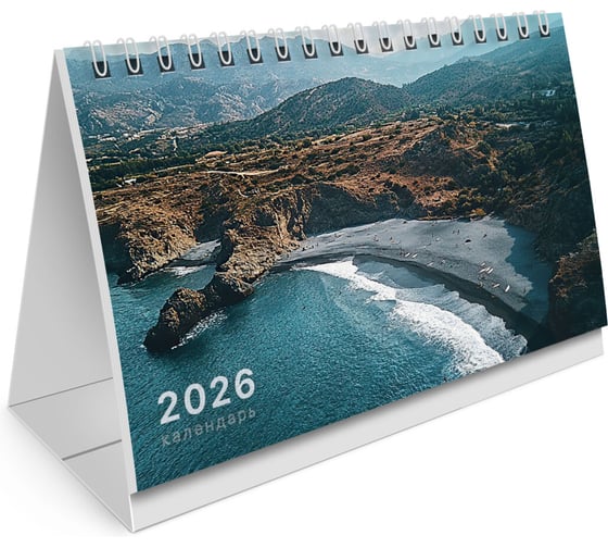 Изображение товара Календарь-домик настольный BRAUBERG на гребне с бегунком, 2026г, 160x105 мм, Морской пейзаж 117271
