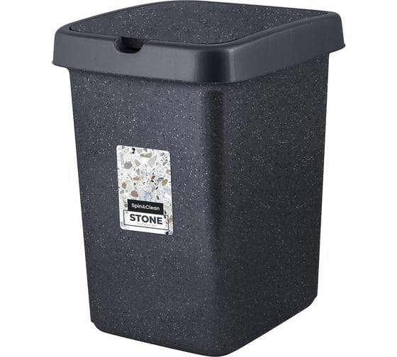 Изображение товара Контейнер для мусора Spin&Clean Stone, 25 л, темный камень 272782