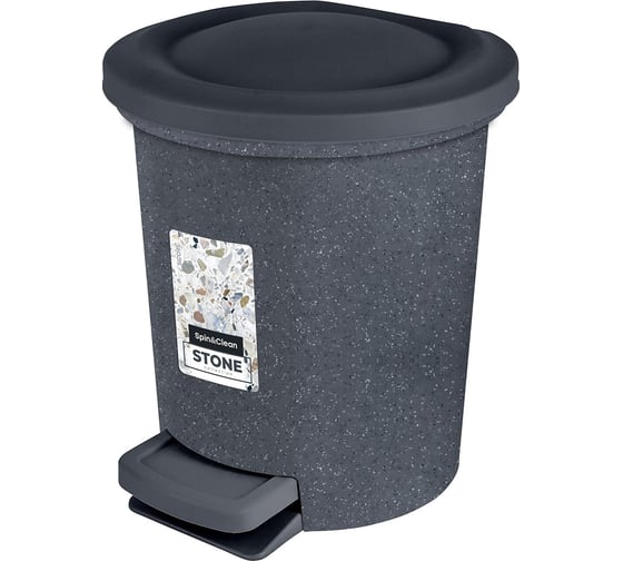 Изображение товара Контейнер для мусора Spin&Clean Stone, с педалью и внутренним ведром, 6 л, темный камень 272783
