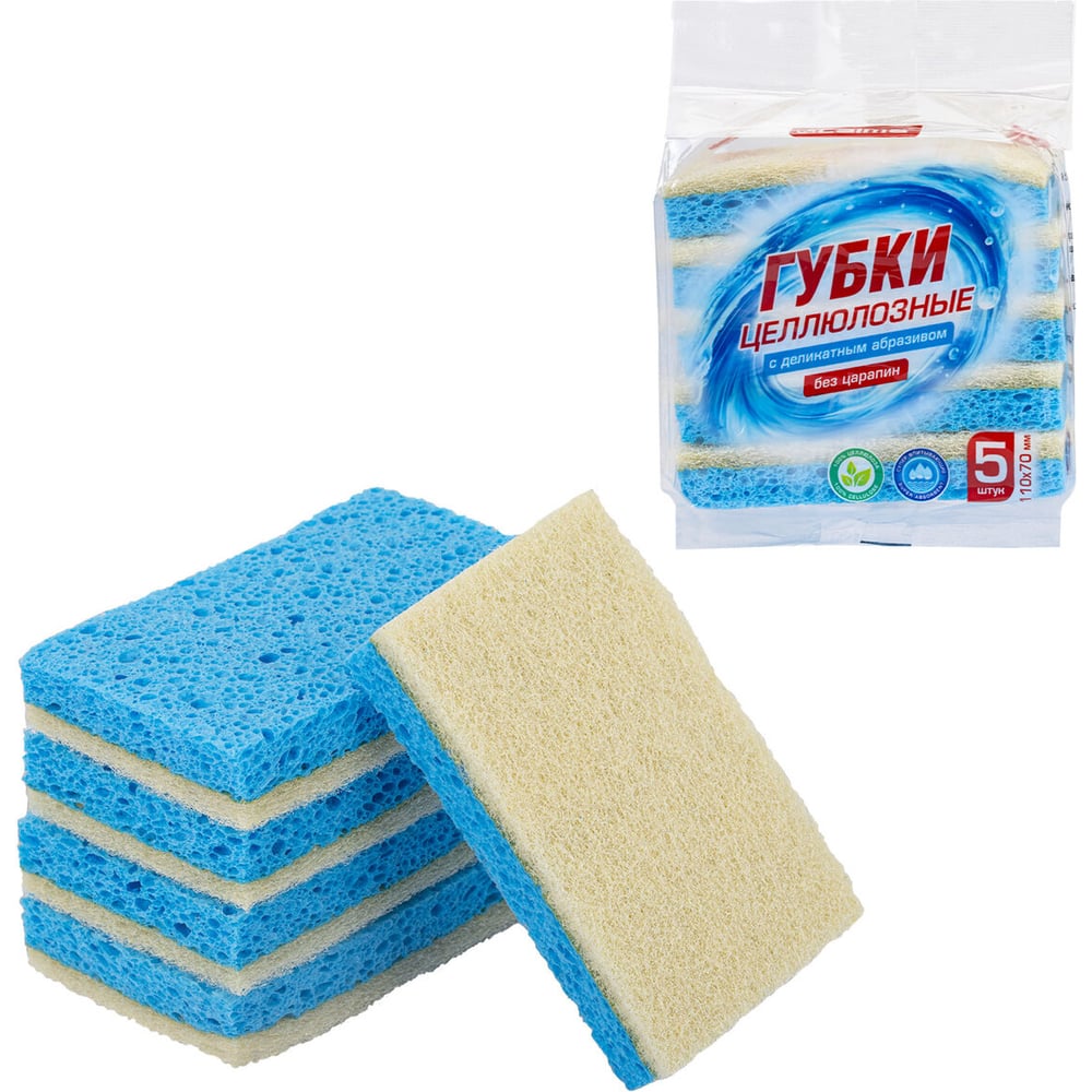 Изображение товара Губки для посуды LAIMA 110x70x20мм целлюлозные с абразивом, 5шт