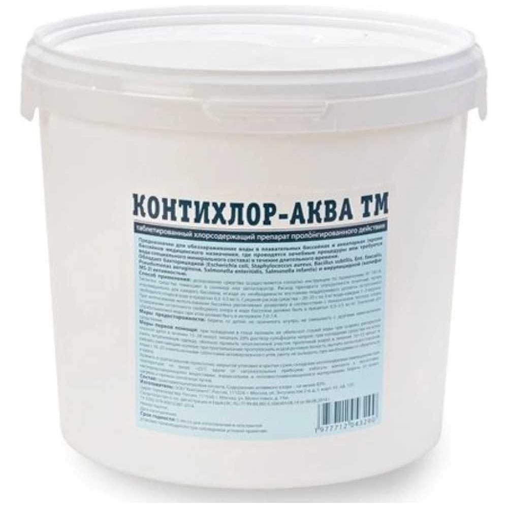 Изображение товара Контихлор-Аква ТМ Континент длительный хлор таблетки 1кг для дезинфекции воды