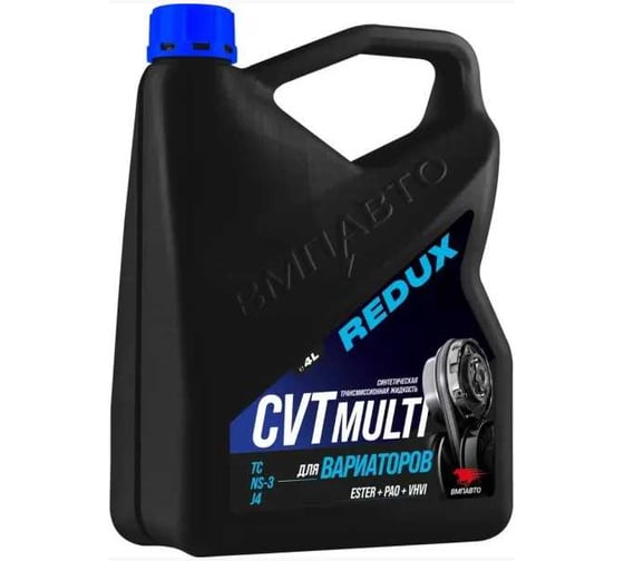 Изображение товара Масло ВМПАВТО REDUX CVT Multi (для вариатора), канистра 4 л 9720
