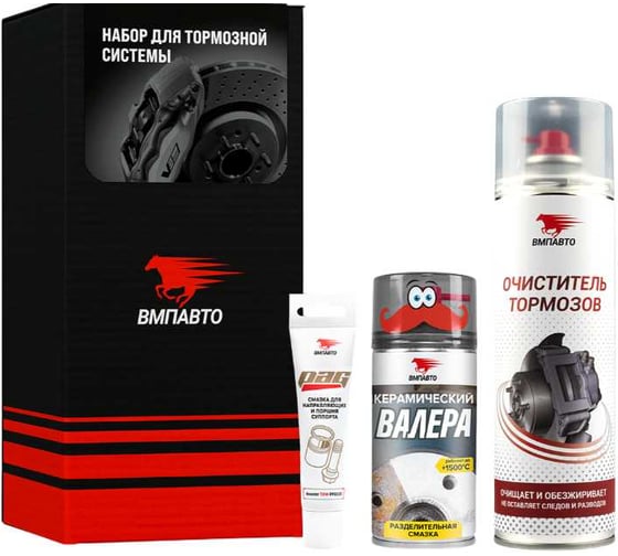 Изображение товара Набор для тормозной системы ВМПАВТО малое ТО 8422
