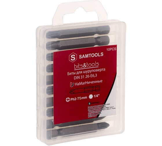 Изображение товара Бита крестовая SAMGRUPP тип PH2, длина 75 мм (упаковка 10 шт) SAMC-003002075