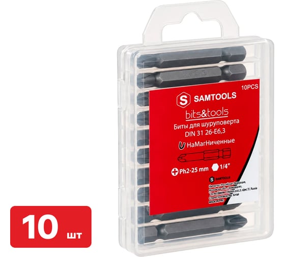 Изображение товара Бита крестовая SAMGRUPP тип PH2, длина 25 мм (упаковка 10 шт) SAMC-003102025