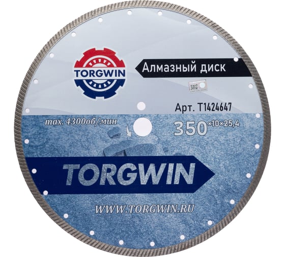 Изображение товара Диск алмазный отрезной сегментный по бетону и камню TORGWIN 400x25.4/10x3.8мм. Сold press Standard T1302425