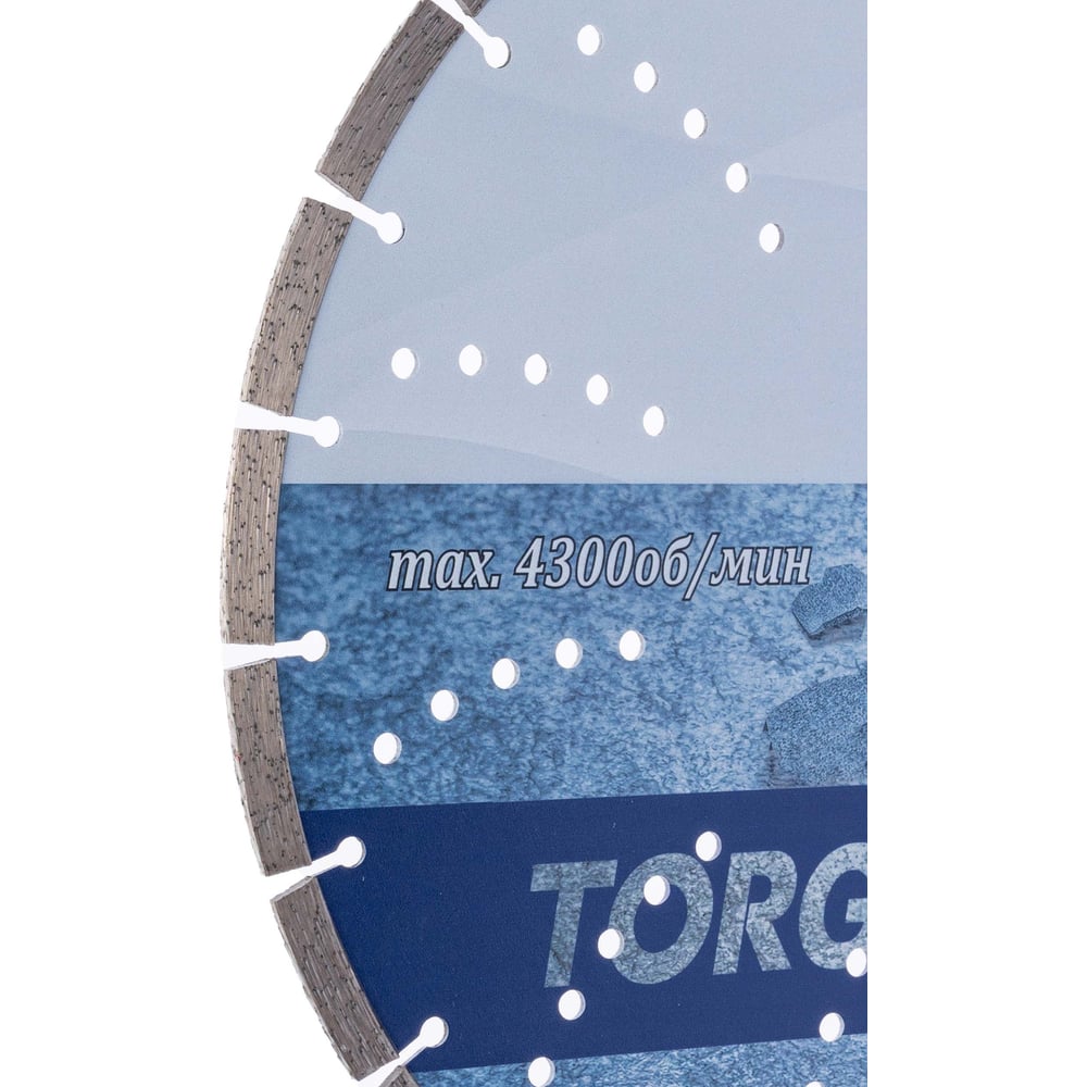 Изображение товара Диск алмазный сегментный по бетону и камню 350 мм TORGWIN T1739839