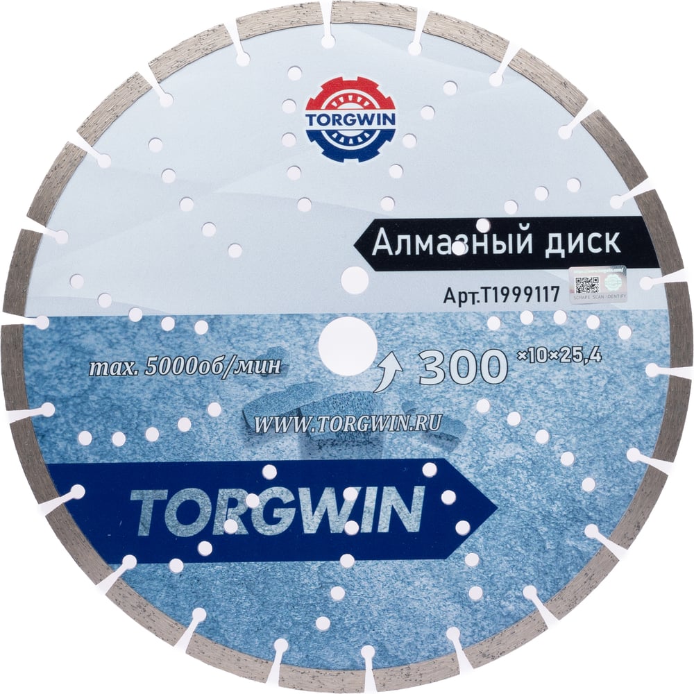 Изображение товара Диск алмазный отрезной TORGWIN 300мм по бетону и камню