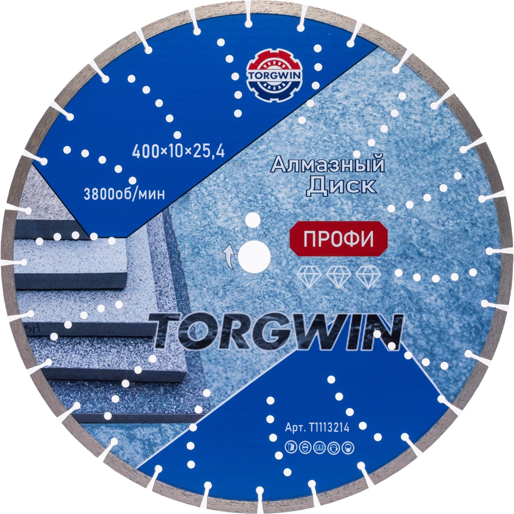 Изображение товара Алмазный диск отрезной сегментный 400 мм по бетону, камню и кирпичу TORGWIN