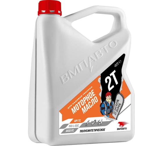 Изображение товара Масло 2Т ВМПАВТО для бензопил и садовой техники, 4л канистра 9327