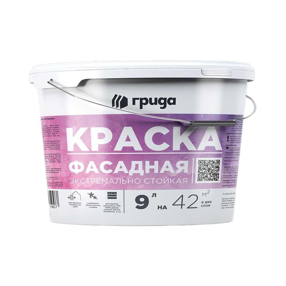 Изображение товара Краска фасадная экстремально стойкая ГРИДА 9л для внутренних и наружных работ