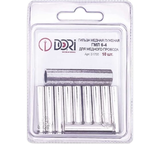 Изображение товара Гильза медная DORI луженая ГМЛ 6-4 (10шт), шт 51750