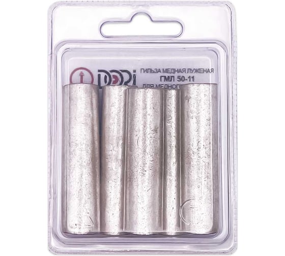 Изображение товара Гильза медная DORI луженая ГМЛ 50-11 (5шт), шт 51804