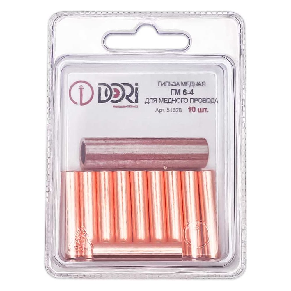 Изображение товара Гильза медная DORI ГМ 6-4 (10шт), шт 51828