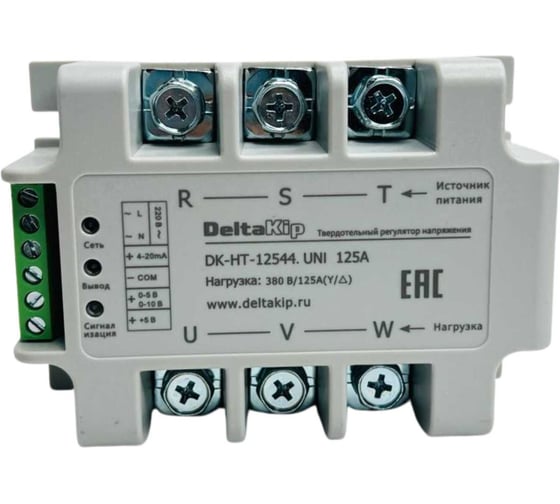 Изображение товара Твердотельное реле DELTAKIP DK-HT-12544.UNI DK-F0000050