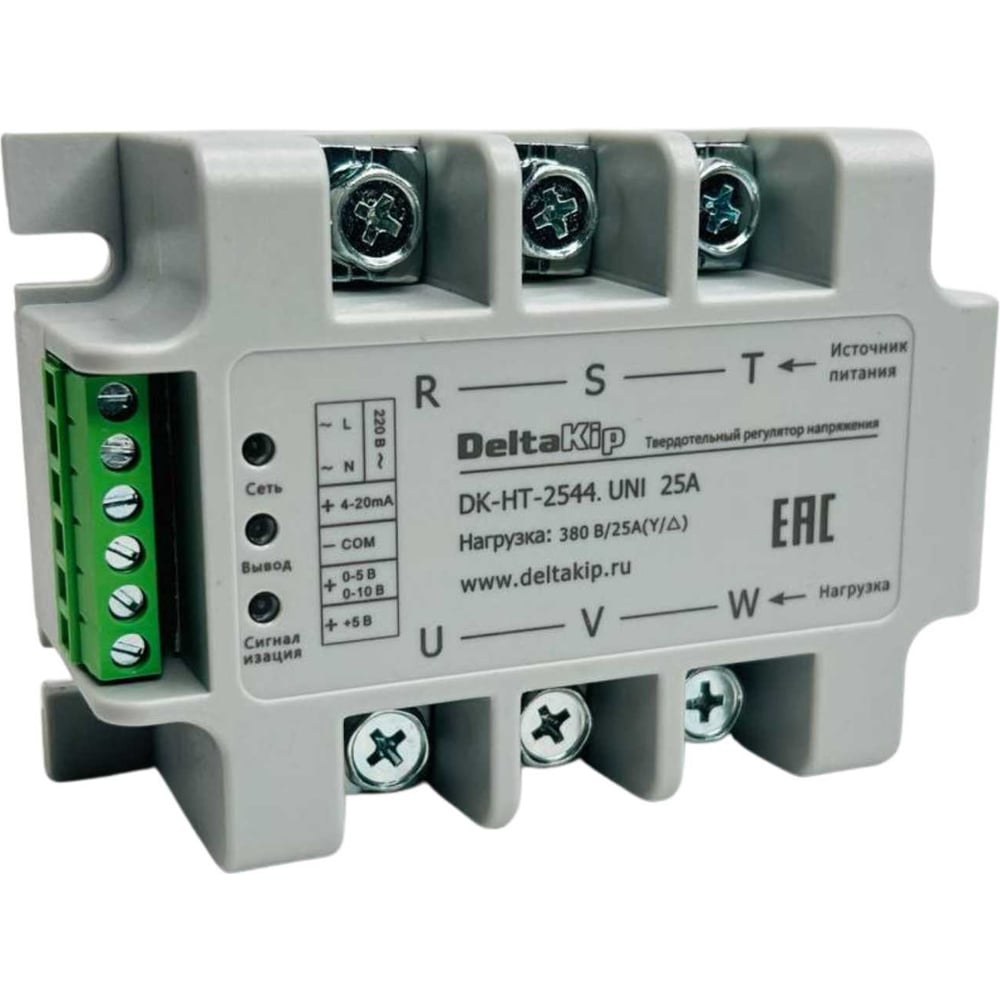 Изображение товара Твердотельное реле DELTAKIP DK-HT-2544.UNI для трехфазных систем 25 А