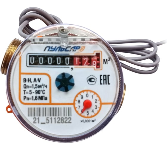 Изображение товара Счетчик воды Пульсар « ПРО»Р универсальный Ду15; Qn=1,5м3/час; L=80мм; с импульсным выходом; вес импульса 10л/имп; без присоединительного комплекта Р00074041