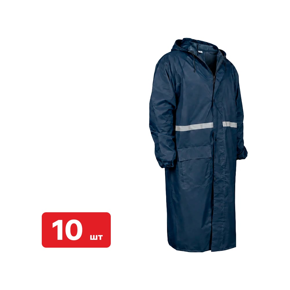 Изображение товара Дождевик синий SAMGRUPP XXL 1-СОП (упаковка 10 шт) SAMC-056400001-10