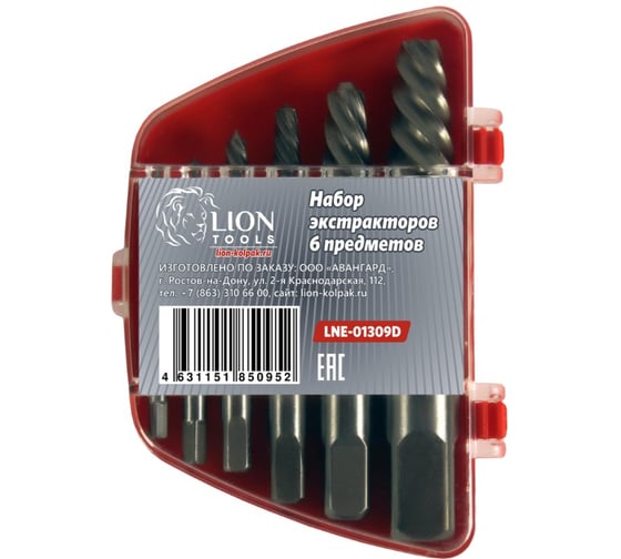 Изображение товара Набор экстракторов Lion 6пр (Ø 2,5-4;4-5,5;5,5-7;7-9,5;9,5-16;18-25мм) в футляре TOOLS 1/100_ LNE-01309D