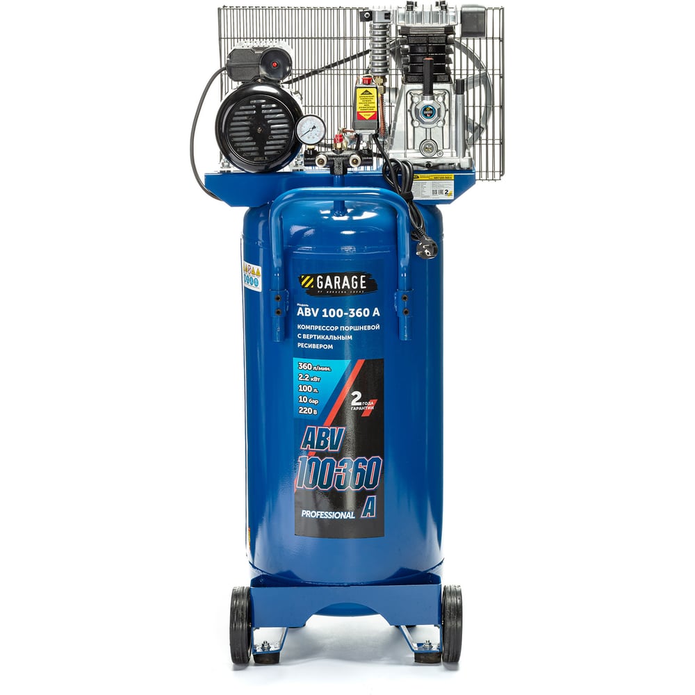 Изображение товара Garage ABV 100-360 A 8710840 - бытовой вертикальный компрессор