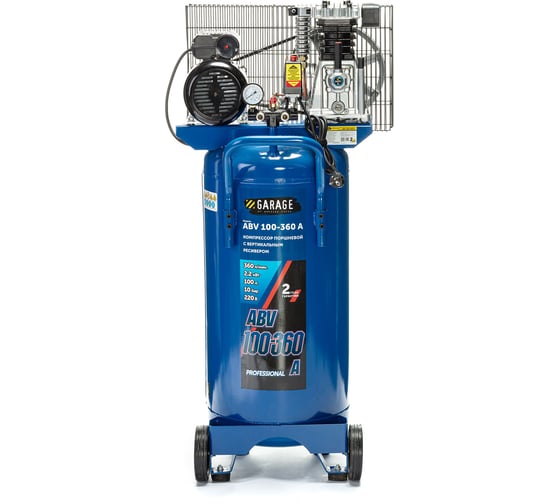Изображение товара Компрессор вертикальный Garage ABV 100-360 A 8710840