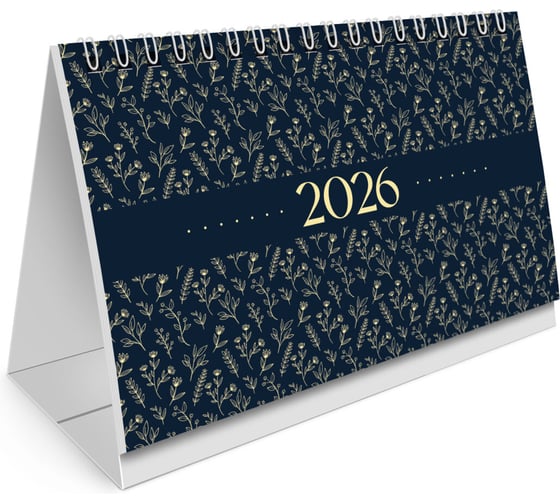 Изображение товара Календарь-домик настольный BRAUBERG на гребне с бегунком, 2026г, 160x105 мм, Паттерн 117270