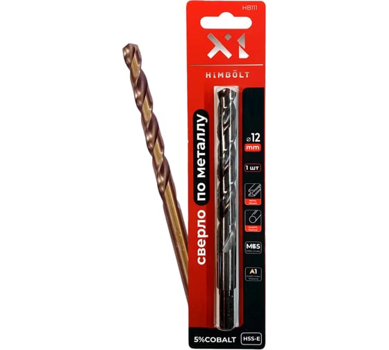Изображение товара Сверло по металлу HIMBOLT 12.0 мм с кобальтом 5% 1 шт блистер HB111