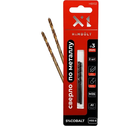 Изображение товара Сверло по металлу HIMBOLT 3.0 мм с кобальтом 5% 2 шт блистер HB102