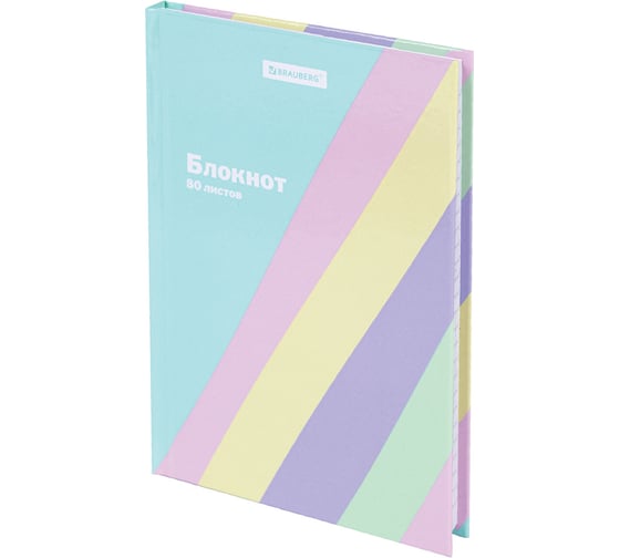 Изображение товара Блокнот BRAUBERG малый формат, 110x147мм А6, 80л, твёрдый, клетка, выб.лак, кросс-серия Pastel, 117017