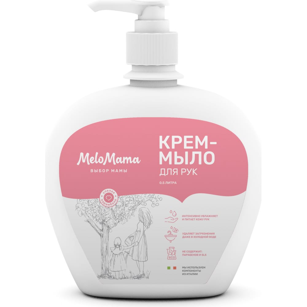 Крем-мыло для рук MeloMama жидкое мыло детское bimbo с дозатором 0 5 л