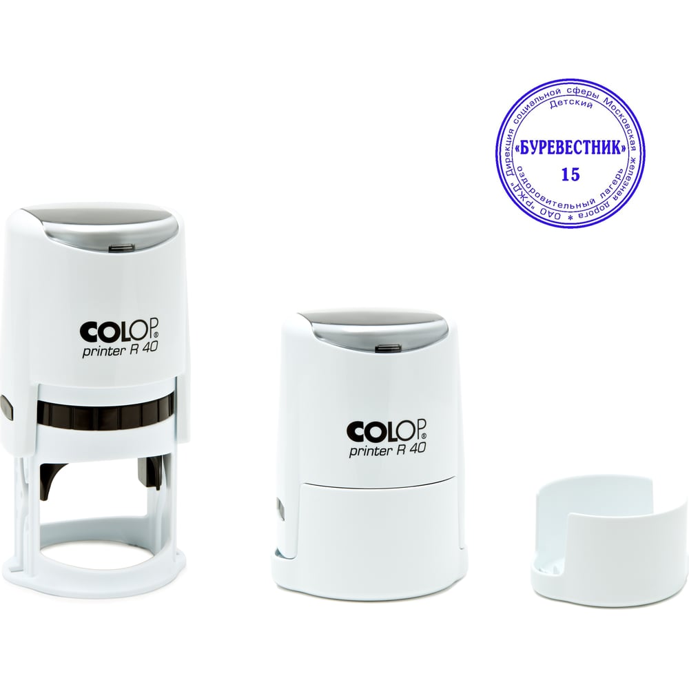 Изображение товара Оснастка для круглой печати Colop Printer R 40 диаметр 41,5 мм белая