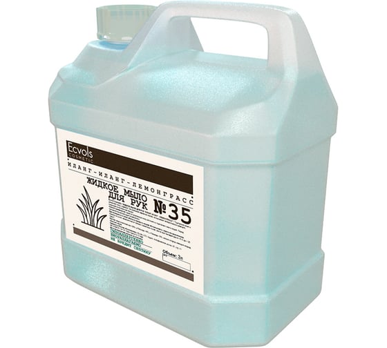 Изображение товара Увлажняющее жидкое мыло для рук Ecvols 35 с эфирными маслами иланг-иланг-лемонграсс, 3 л 00.44