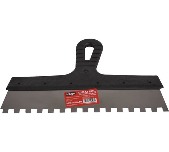 Изображение товара Шпатель фасадный зубчатый Кедр нержавеющая сталь, пластиковая ручка, 300 мм, зуб 10x10 мм 277007