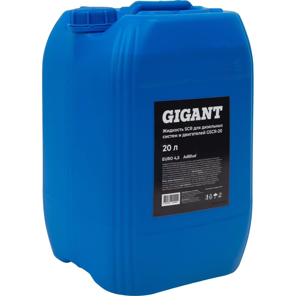 Изображение товара Жидкость SCR для дизельных систем и двигателей 20л Gigant GSCR-20