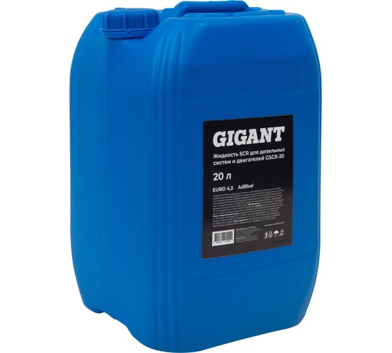Изображение товара Жидкость AdBlue SCR для дизельных систем и двигателей в канистре 20л, (мочевина) Gigant GSCR-20