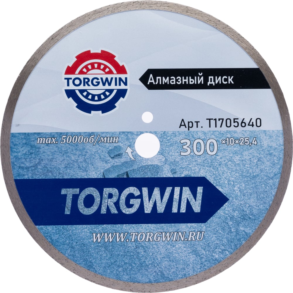 Изображение товара Диск алмазный отрезной для камня и керамики 300 мм TORGWIN Cold press