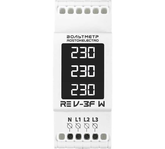 Изображение товара Вольтметр трехфазный ROSTOKELECTRO V-3F W 46-640