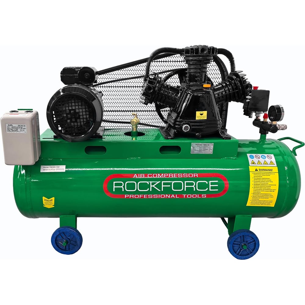 Изображение товара Компрессор 3-х поршневой Rockforce RF-TB290 150лмин 8 бар 100л 220В