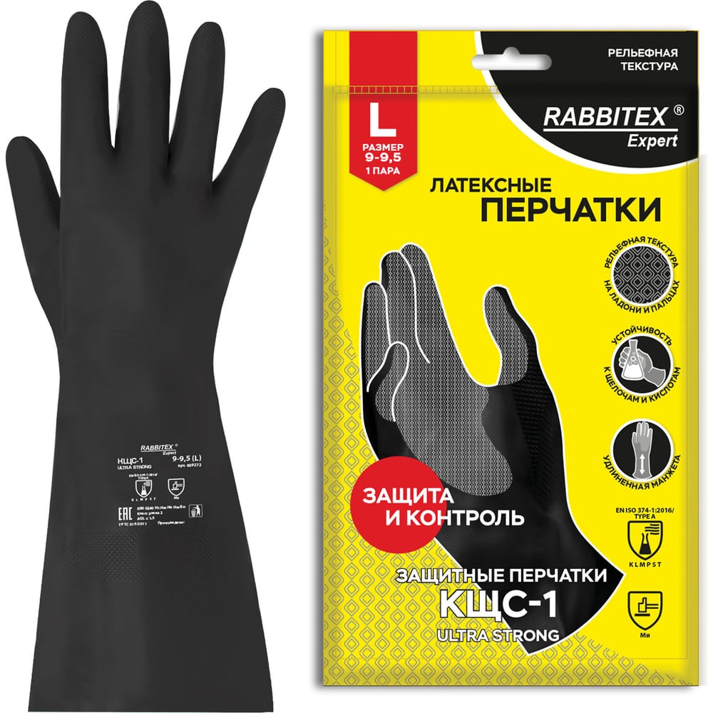 Изображение товара Перчатки латексные RABBITEX 12 пар, КЩС-1 ULTRA STRONG химически устойчивые двуслойн р.9-9,5, EXPERT 609272 Изображение товара Перчатки латексные RABBITEX 12 пар, КЩС-1 ULTRA STRONG химически устойчивые двуслойн р.9-9,5, EXPERT 609272