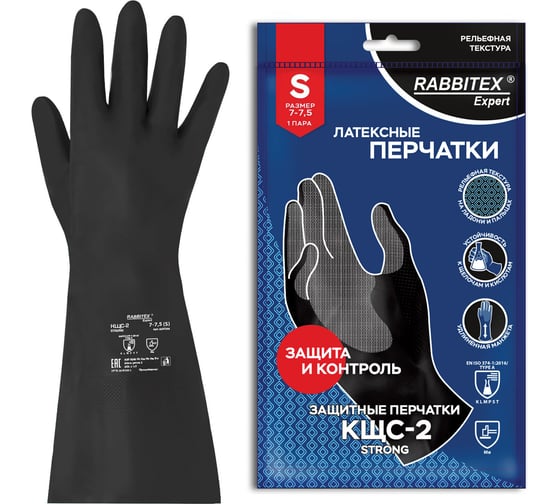 Изображение товара Перчатки латексные RABBITEX КОМПЛЕКТ 12 ШТ, КЩС-2 STRONG химически устойчивые тактильные р.7-7,5 (S), EXPERT 609266