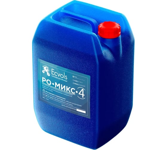 Изображение товара Ингибитор накипеобразования и коррозии систем отопления Ecvols РО-Микс-КО-4, 20 л, 22 кг 00.00011649